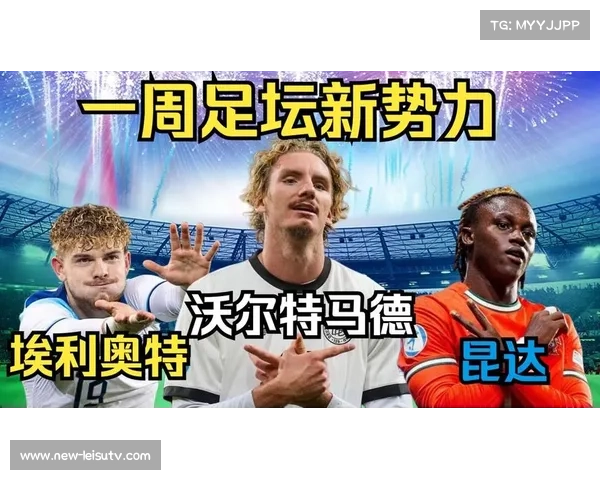 比利时足球甲级联赛精彩赛事回顾 引领欧洲足坛新势力崛起 比利时足球甲级联赛精彩赛事回顾 引领欧洲足坛新势力崛起